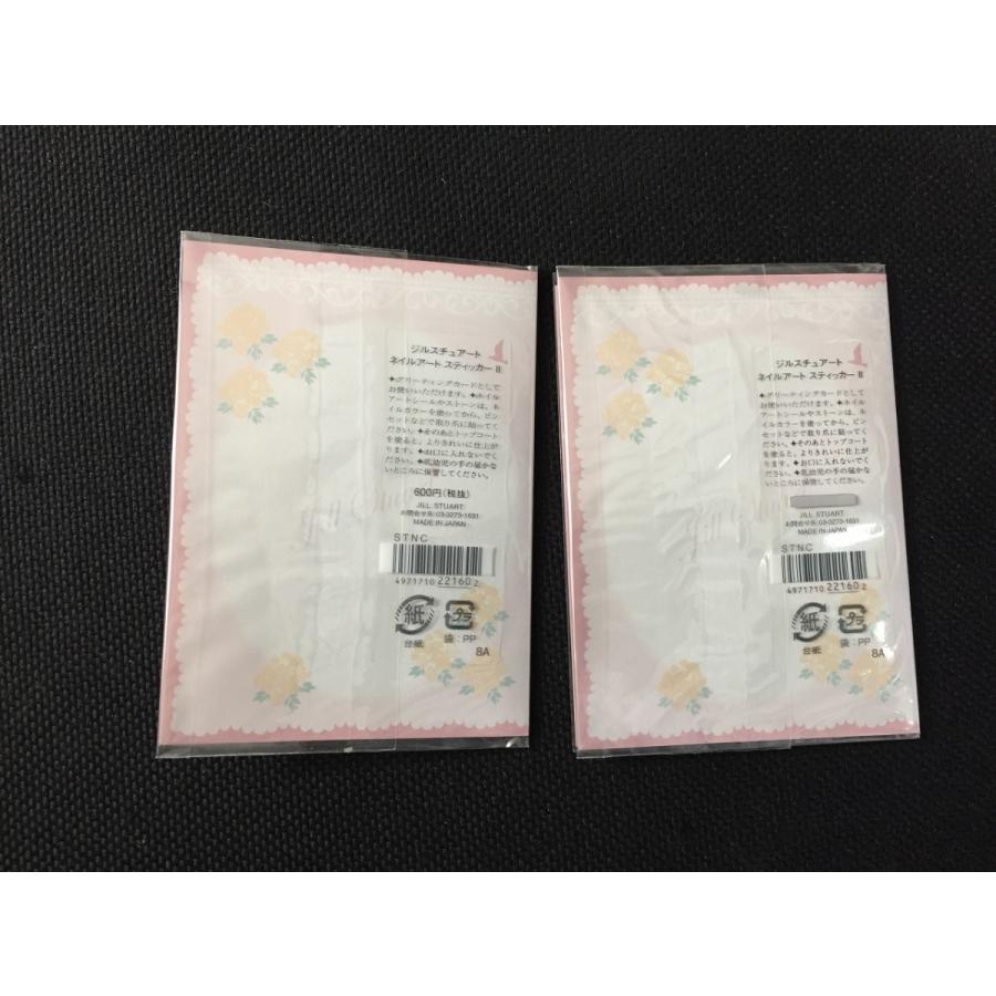 ジルスチュアート Jill Stuart ネイルアート ステッカー2 ２点セット 未使用 送料140円 リサイクルストア リセール 通販 Yahoo ショッピング