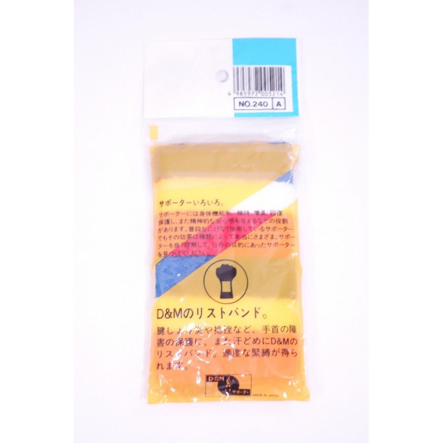 D M トリコロール リストバンド 2個入り 青 白 赤 未使用 送料140円 ファッション小物 リストバンド リサイクルストア リセール 通販 Yahoo ショッピング