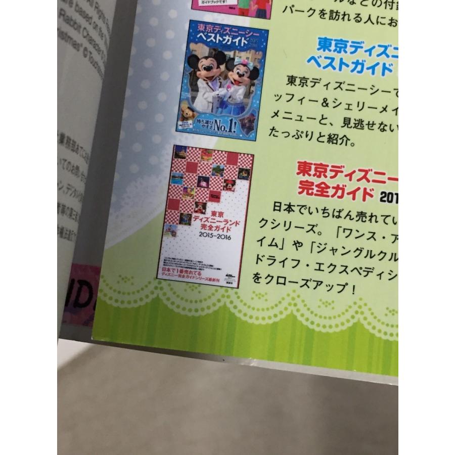 東京ディズニーリゾートおまかせガイド15 16 東京ディズニーリゾート完全ガイド２点セット 中古 送料140円 S K9 リサイクルストア リセール 通販 Yahoo ショッピング