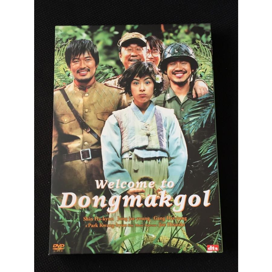 トンマッコルへようこそ Dvd 美品 中古 送料140円 Dvd 戦争 朝鮮戦争 H リサイクルストア リセール 通販 Yahoo ショッピング