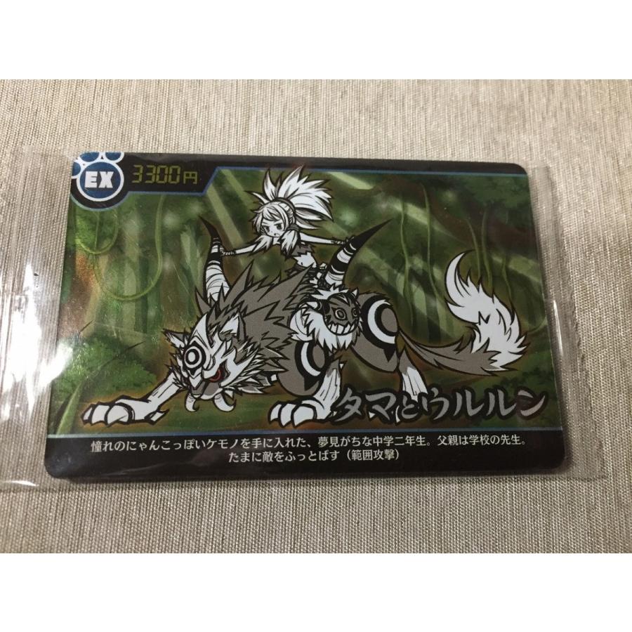 にゃんこ大戦争 タマとウルルン カード 未使用 送料140円 A6 リサイクルストア リセール 通販 Yahoo ショッピング