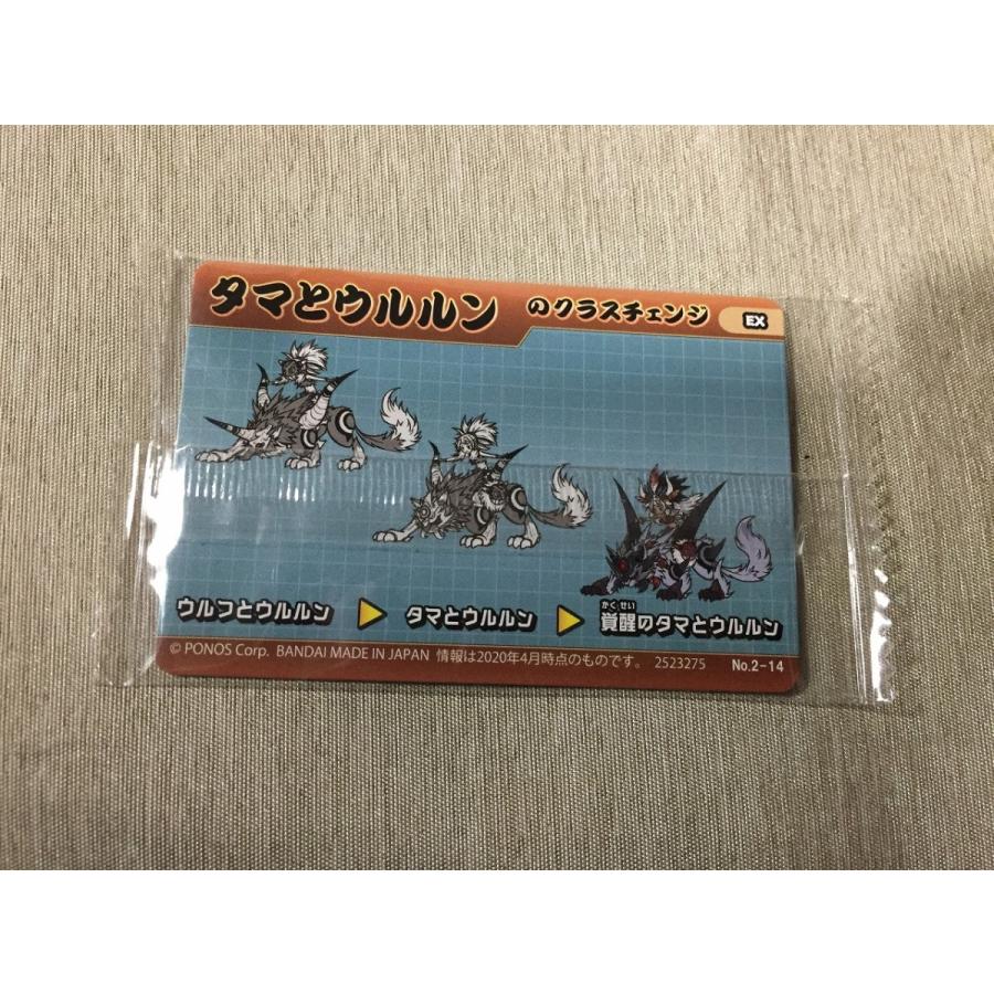 にゃんこ大戦争 タマとウルルン カード 未使用 送料140円 A6 リサイクルストア リセール 通販 Yahoo ショッピング