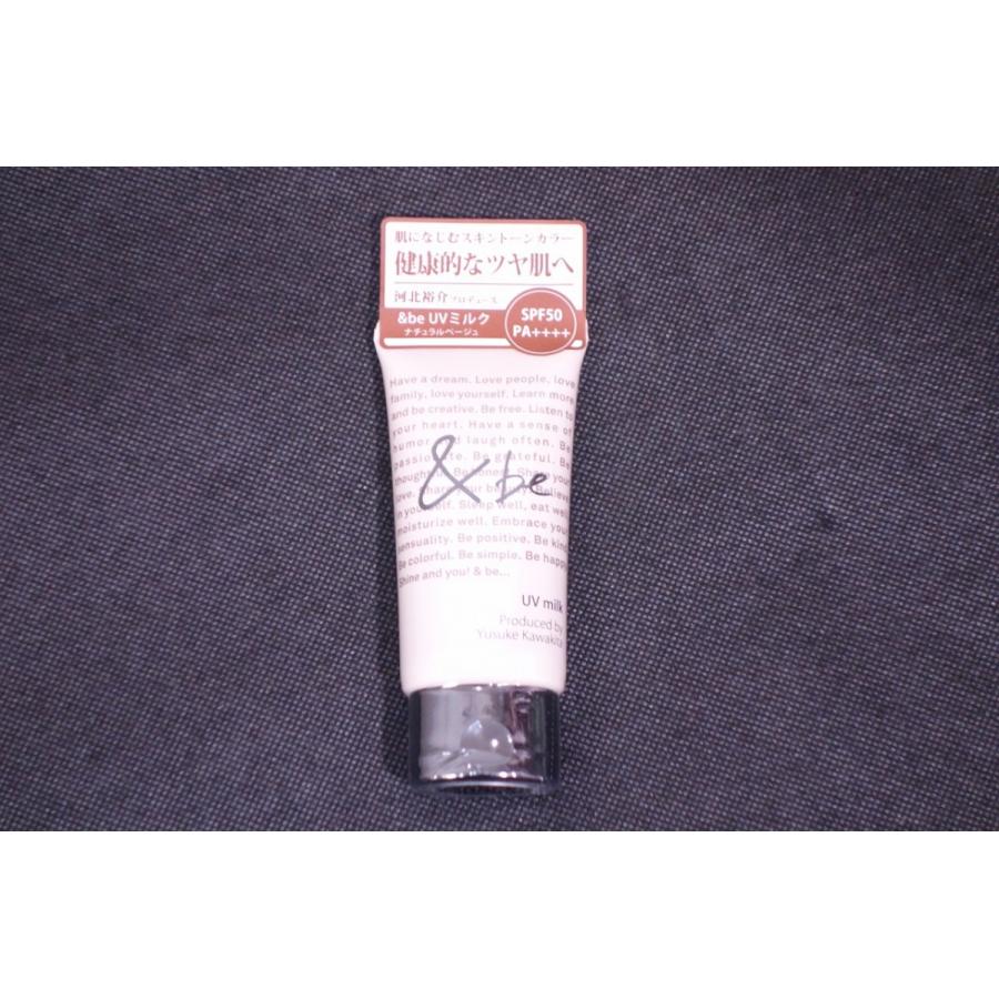 Be Uvミルク 日焼け止め ナチュラルベージュ Spf50 Pa 30g 河北裕介 プロデュース 未使用 送料140円 T 日焼け止め リサイクルストア リセール 通販 Yahoo ショッピング