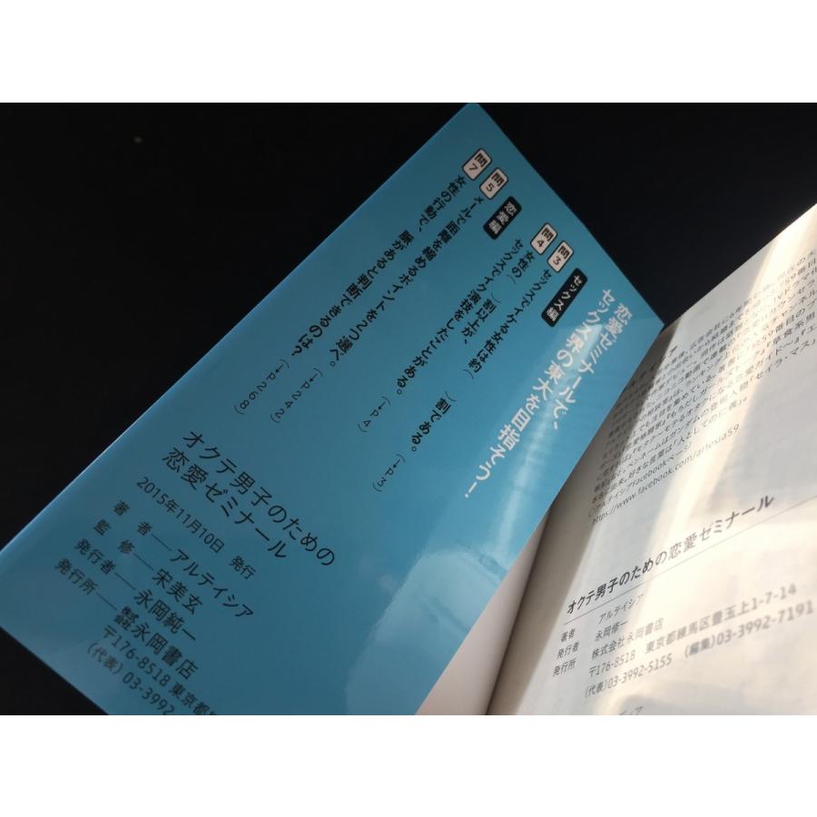 ディズニー 愛を見つける言葉ディズニーファン編集部 恋愛とセックスで幸せになる 官能女子養成講座２点セット I Z リサイクルストア リセール 通販 Yahoo ショッピング