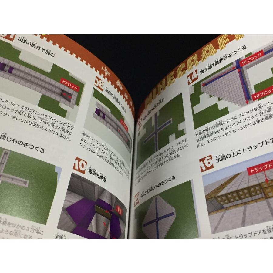 やってみよう マインクラフト Minecraft 組み立てガイド Ps Vita Ps4 Ps3版マイクラ職人組合 超人気ゲーム攻略ガイド２点セット Q Z リサイクルストア リセール 通販 Yahoo ショッピング