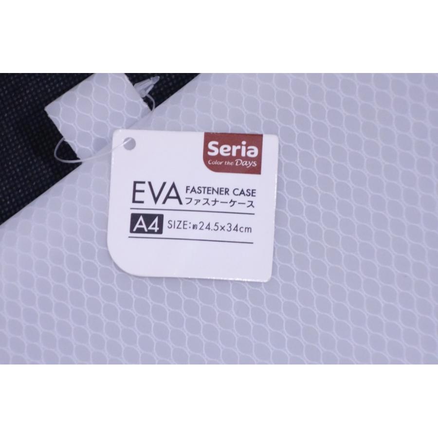 Seriaセリア サイズ Eva製 ファスナーケース ファイリング用品 白 2点 Pp製 一人用 トレー 3点セット 未使用 送料198円 リサイクルストア リセール 通販 Yahoo ショッピング