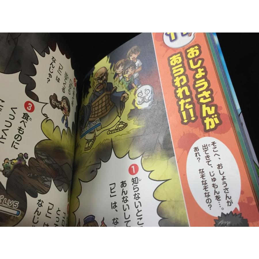 わかるかなっ ウルトラなぞなぞ1 2年生 たのしくあそぼう なぞなぞ1 2年生 本間 正夫２点セット 中古 送料198円 S M3 リサイクルストア リセール 通販 Yahoo ショッピング
