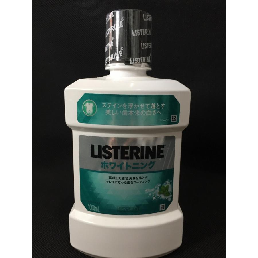 薬用 リステリン ホワイトニング 液体歯磨 1000ml 未使用 オーラルケア 他 L リサイクルストア リセール 通販 Yahoo ショッピング
