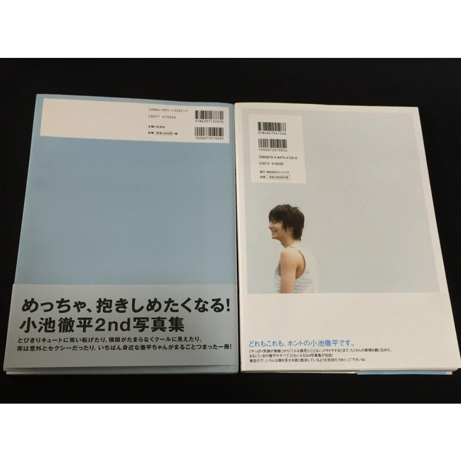 小池徹平写真集kiss Me Kiss Me Junon Photobook小池徹平 青空散歩 小池徹平写真集sai２点セット やや美品 中古 Z リサイクルストア リセール 通販 Yahoo ショッピング