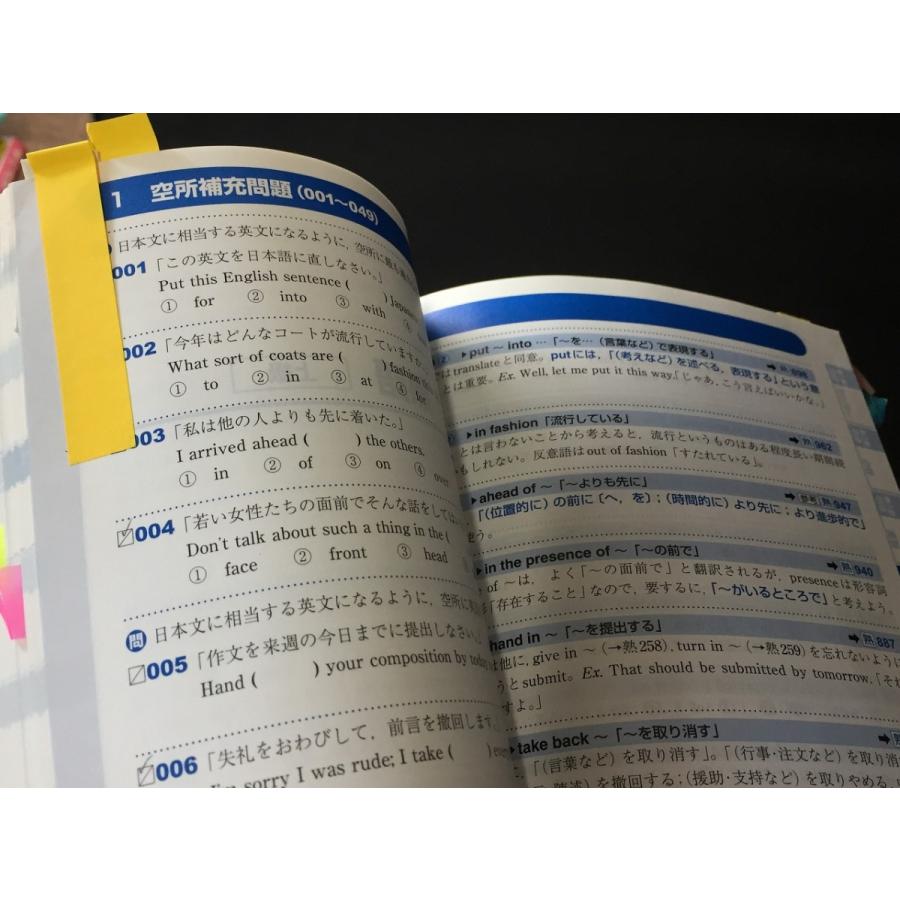 英文解釈のトレーニング 必修編中澤幸夫 解体英熟語 構文 演習編風早寛２点セット 中古 送料198円 Z リサイクルストア リセール 通販 Yahoo ショッピング