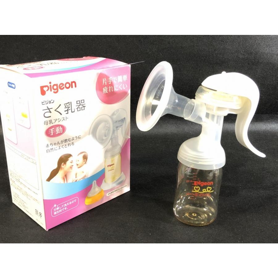 最新デザインの 57％以上節約 ■ Pigeon ピジョン さく乳器 母乳アシスト手動 白 《超美品》R1 svarochi.com svarochi.com