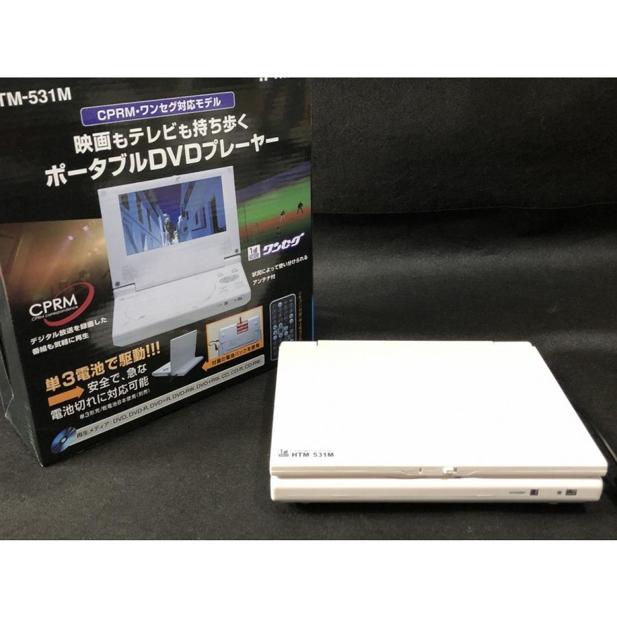 送料無料新品】 TMY HTM-550B ポータブルテレビDVDプレーヤー 【公式通販】