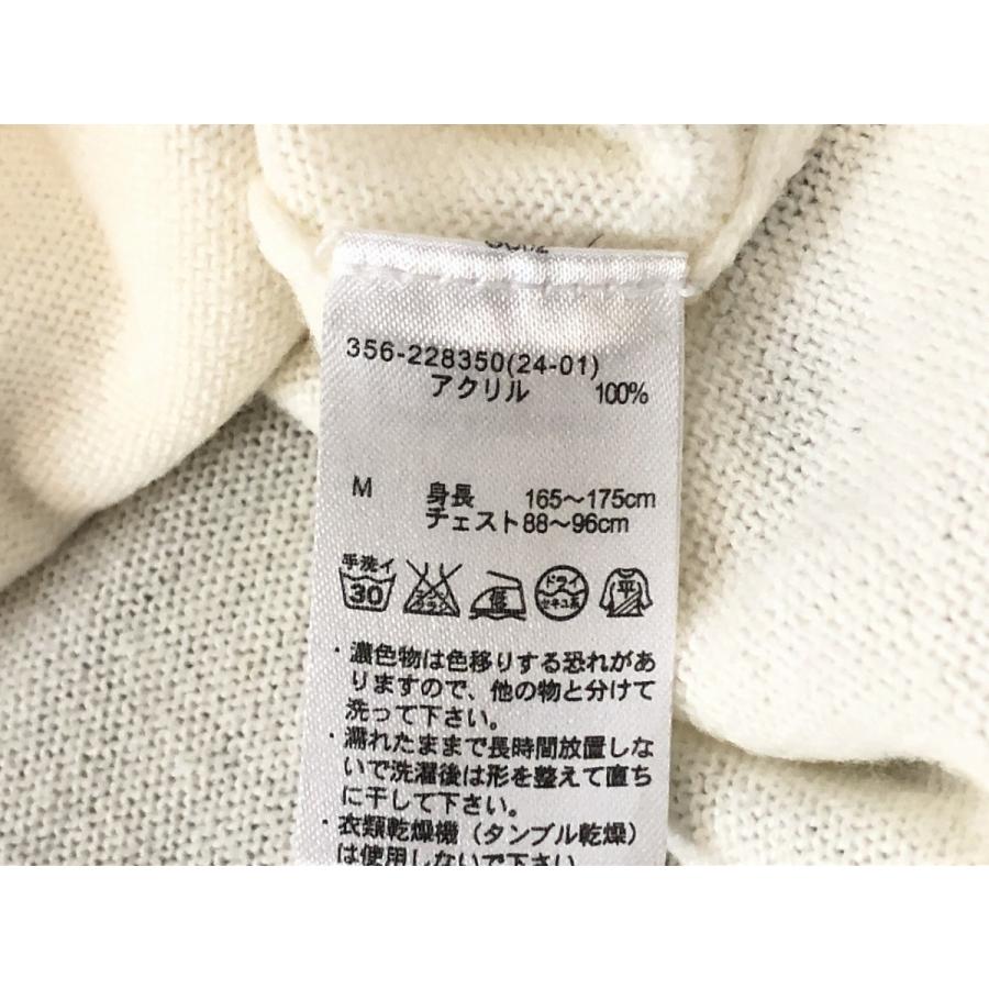 ジーユー Gu メンズ 長袖 カーディガン 白 M やや美品 Gu メンズ カーディガン メンズ M ニット セーター送料198円 リサイクルストア リセール 通販 Yahoo ショッピング