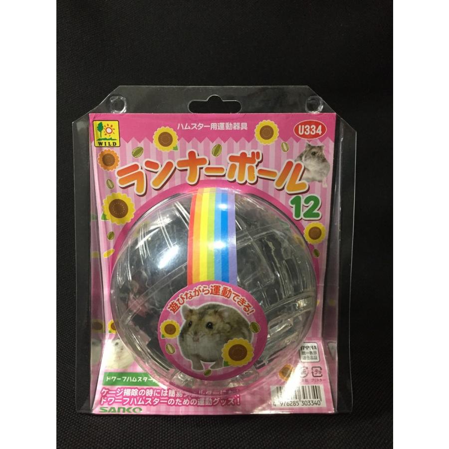 市場 マルカン ハムスター用回し車 ハムちゃんのプレイボールS 市場 マルカン ハムスター用回し車 ハムちゃんのプレイボールS