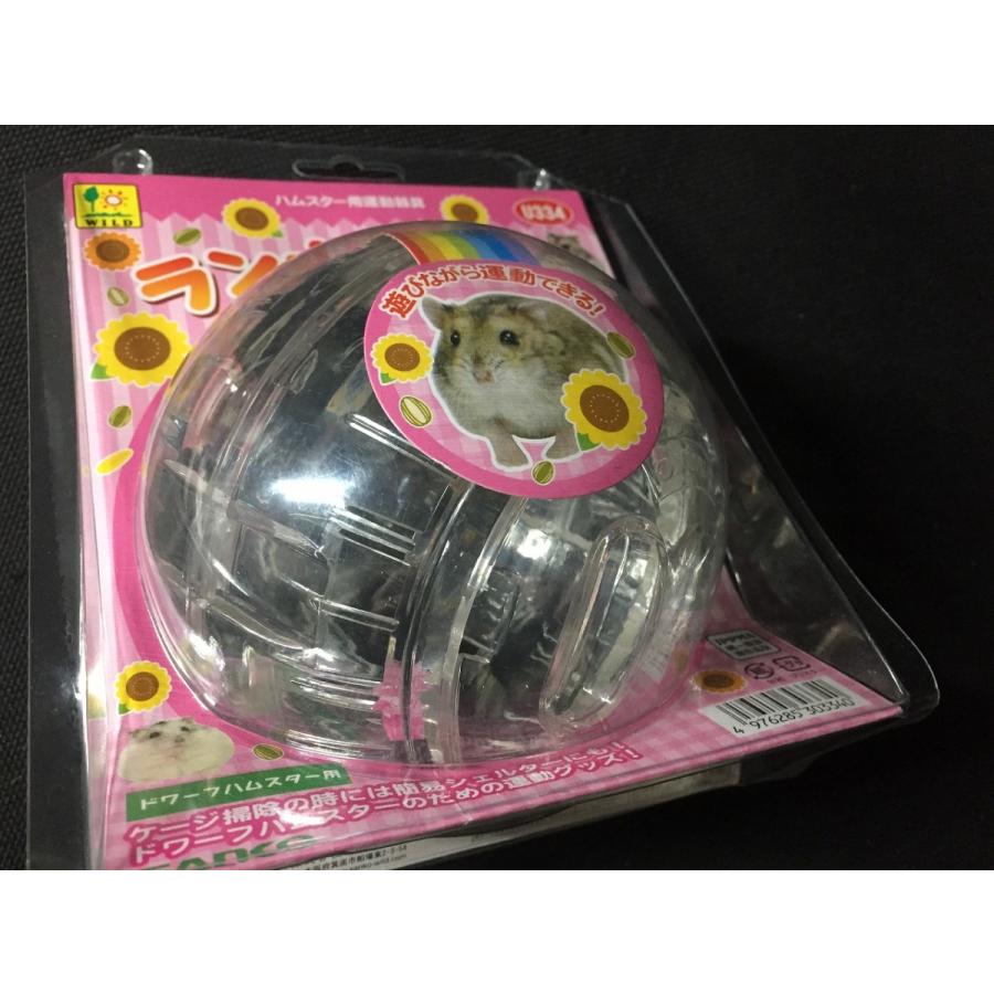 ハムスター用回し車 SANKO ランナーボール 12 ほぼ未使用 送料350円 q3|resale|02