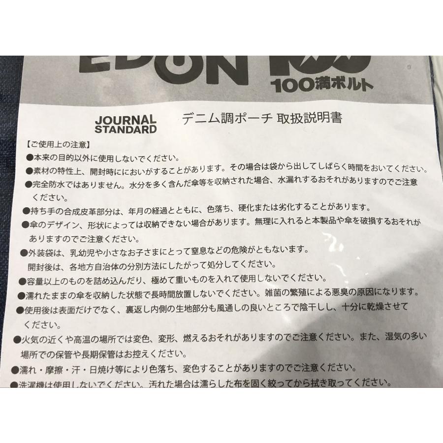 ジャーナルスタンダード Journal standard xエディオン デニム調ポーチ  ポーチ   未使用 送料185円｜resale｜04