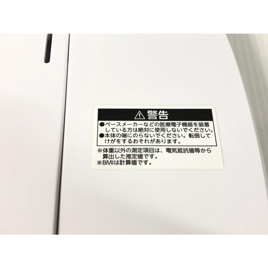 ドリテック  体脂肪計 BS-246体重体組成計 レイズ  やや美品 中古保証BS-246 型番  R2｜resale｜08