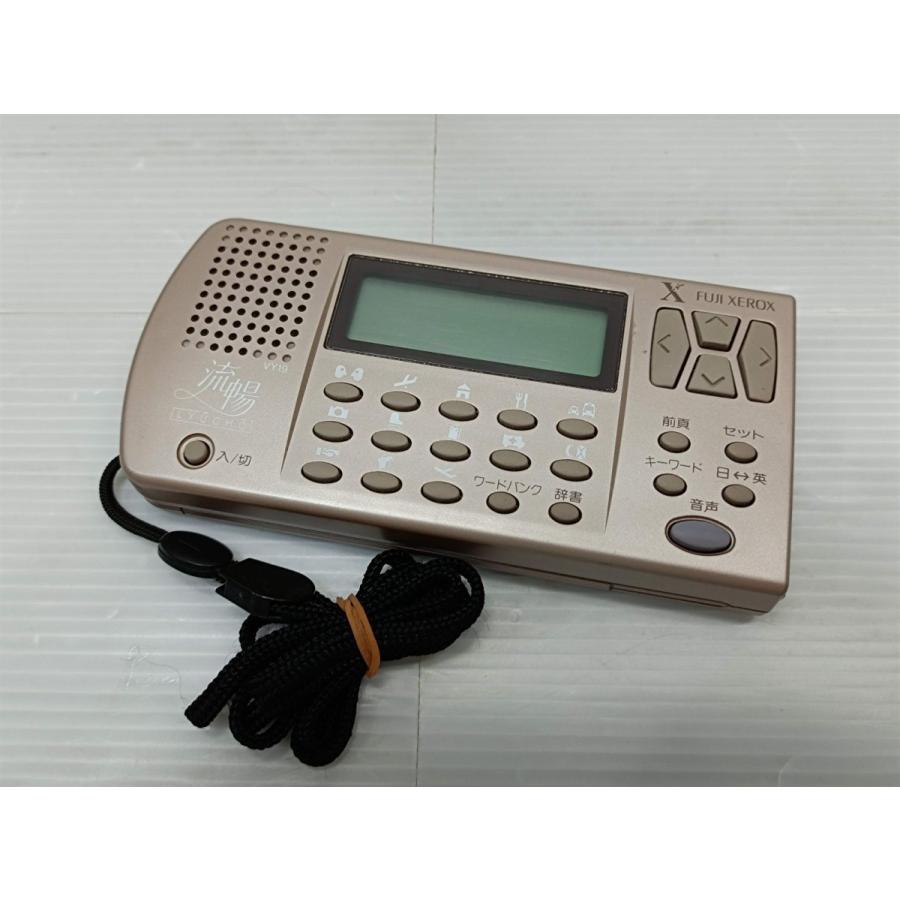 2021人気新作 FUJI XEROX 流暢 翻訳機 VY19 depsci.com