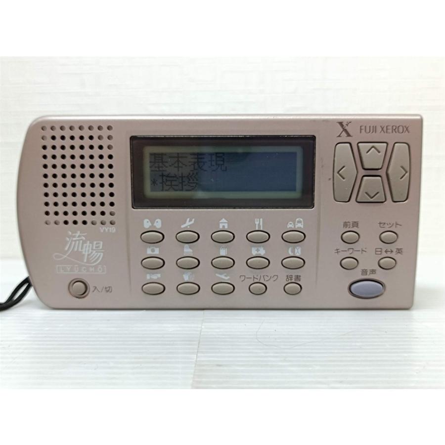 超人気 専門店FUJI XEROX 流暢 翻訳機 VY19 電子辞書