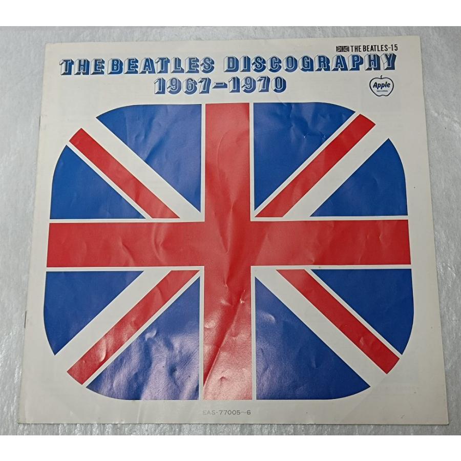 15 ザ・ビートルズ／1967年〜1970年 LPレコード2枚組｜resaleresale｜04