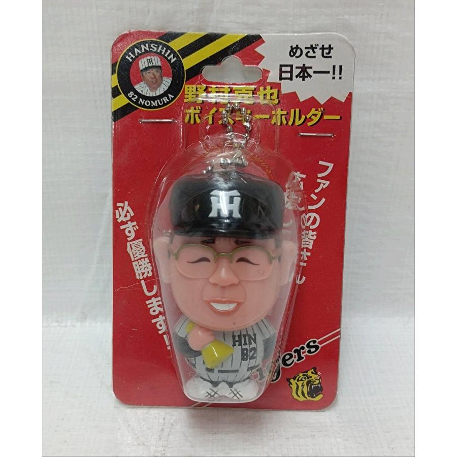 阪神タイガース承認　野村克也監督ボイスキーホルダー　デッドストック品｜resaleresale｜02