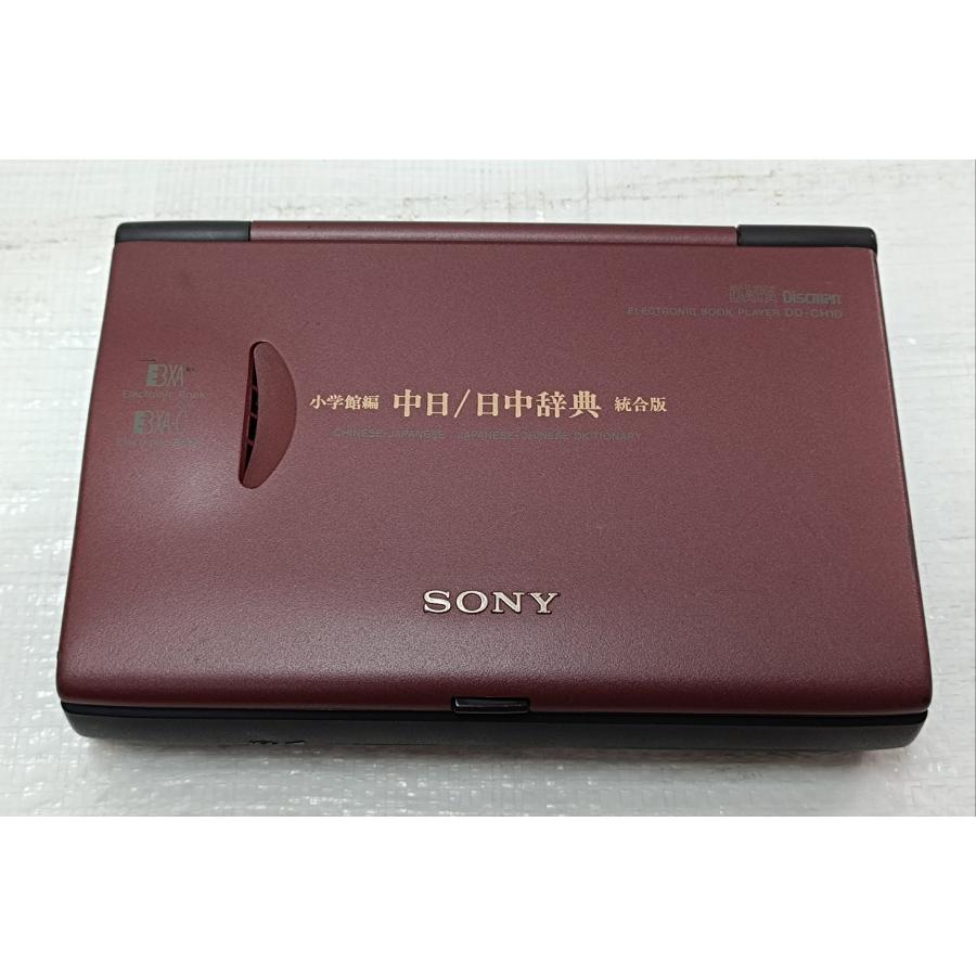 ・希少　SONY データディスクマン　電子辞書辞典　DD−CH10｜resaleresale｜04