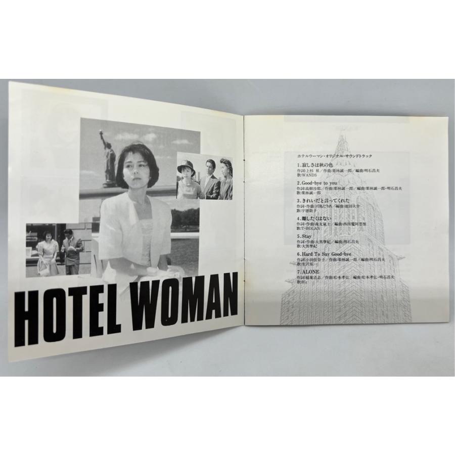 HOTEL WOMAN original soundtrack｜resaleresale｜04