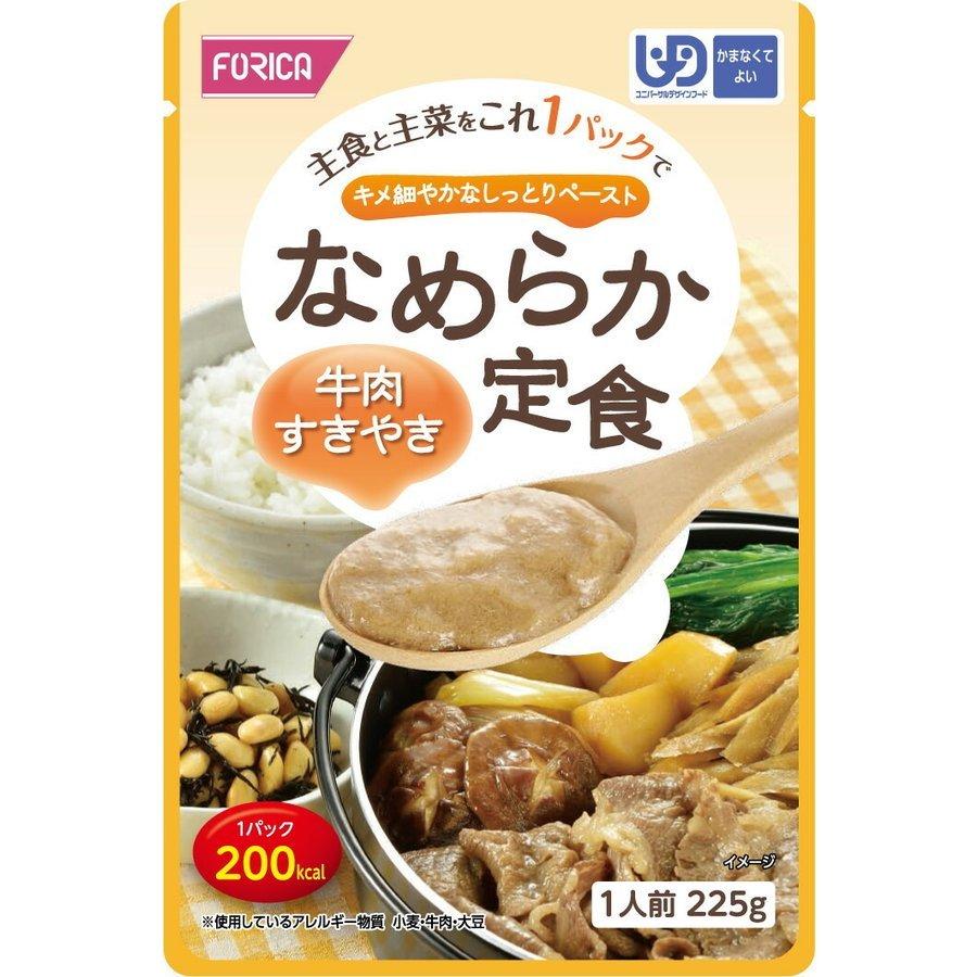 なめらか定食 牛肉すきやき ホリカフーズ　区分4 ミキサー食 レトルト やわらか食 介護食品 手軽 おいしい 流動食 ペースト 介護用品 介護 高齢者 お年寄り｜rescue-ffk｜02