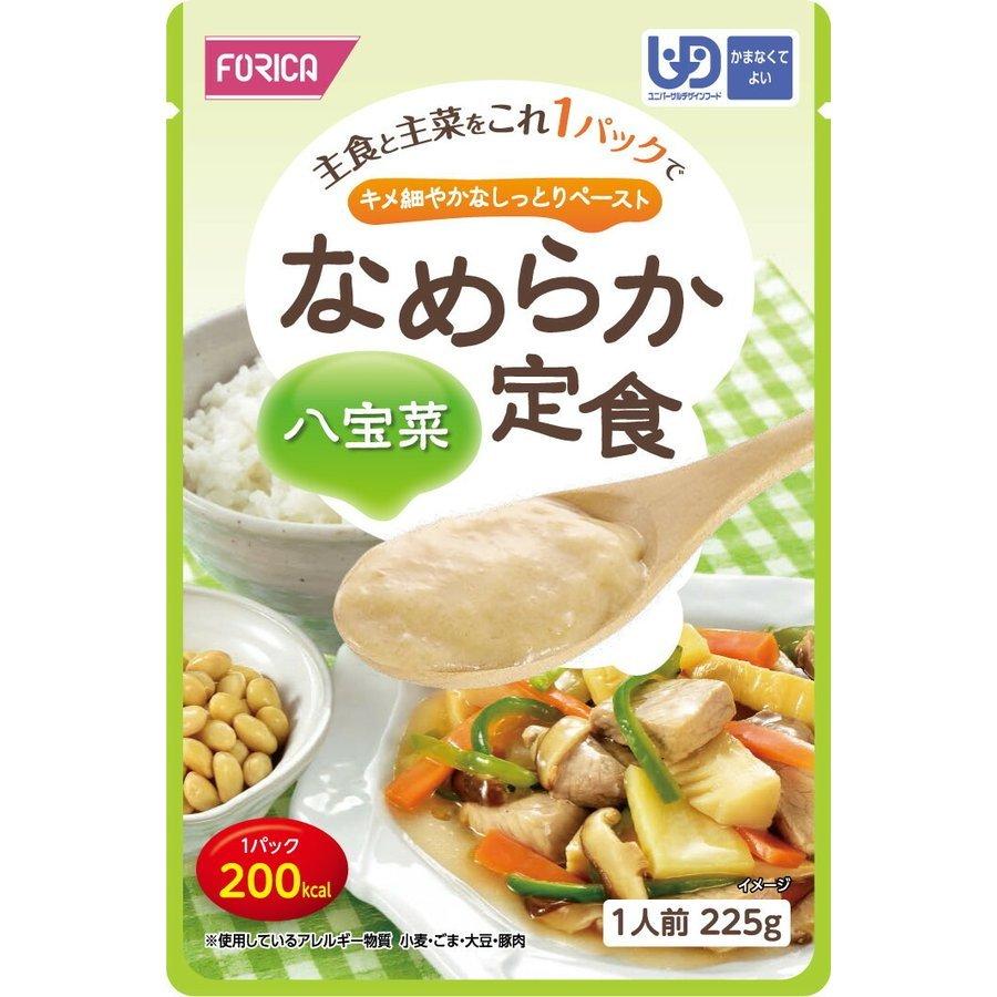 なめらか定食 八宝菜 ホリカフーズ 区分4 ミキサー食 レトルト やわらか食 介護食品 手軽 おいしい 流動食 ペースト 介護用品 介護 高齢者 お年寄り｜rescue-ffk｜02