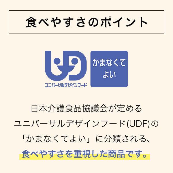 おいしくミキサー豚肉のやわらか煮(12袋入り)　介護食 セット ホリカフーズ 区分4 ミキサー食 レトルト やわらか食 手軽 流動食 ペースト 高齢者 お年寄り｜rescue-ffk｜03