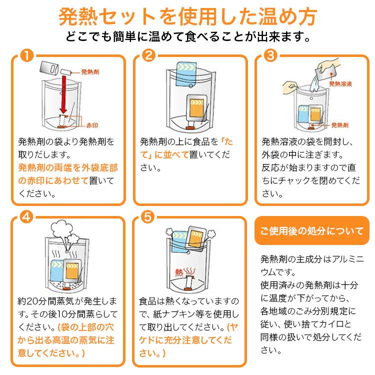 レスキューフーズ安心3日セットV 非常食 3日分 保存食 防災食 ホリカフーズ 災害食 防災グッズ 備蓄用品 備蓄品 備蓄 非常用 避難 震災 災害対策 地震対策｜rescue-ffk｜12