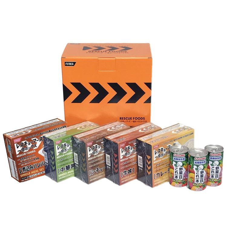 レスキューフーズ 一食ボックス5+ 野菜ジュースセット 非常食 セット