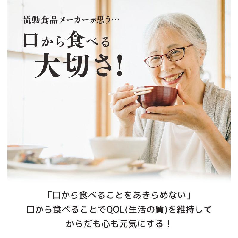 初回限定一セット限り)食事で元気！！おいしくミキサー初めてセット