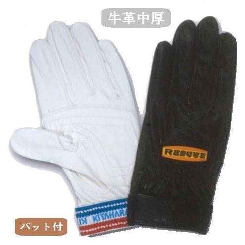 救助大会用革手 消防業務・救助大会用 セーム・鹿革手袋【R4】黒 RESCUE（R