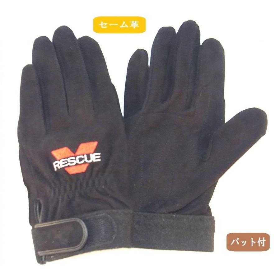 消防業務・救助大会用 セーム・鹿革手袋【R4】クリーム