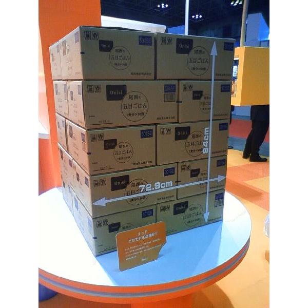 尾西のアルファ米 白飯 1食×50袋入り 保存食 非常食 : レスキュー