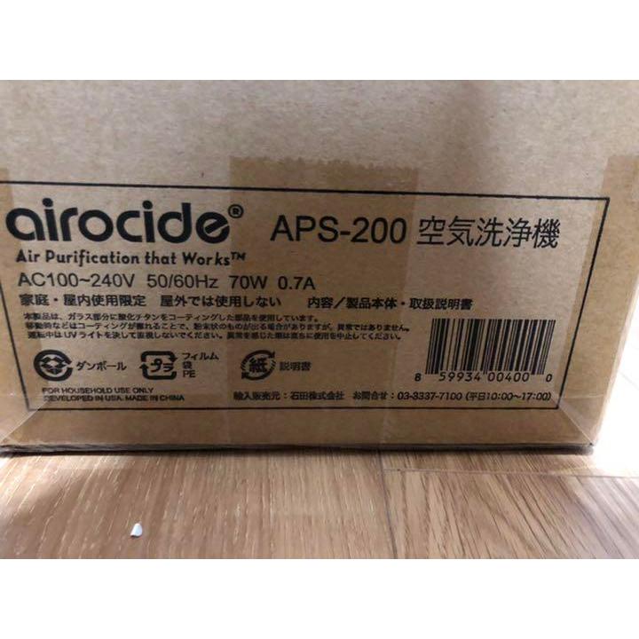 AKIDAホールディングス AIROCIDE APS-200　空気洗浄機｜reseachsurf｜03