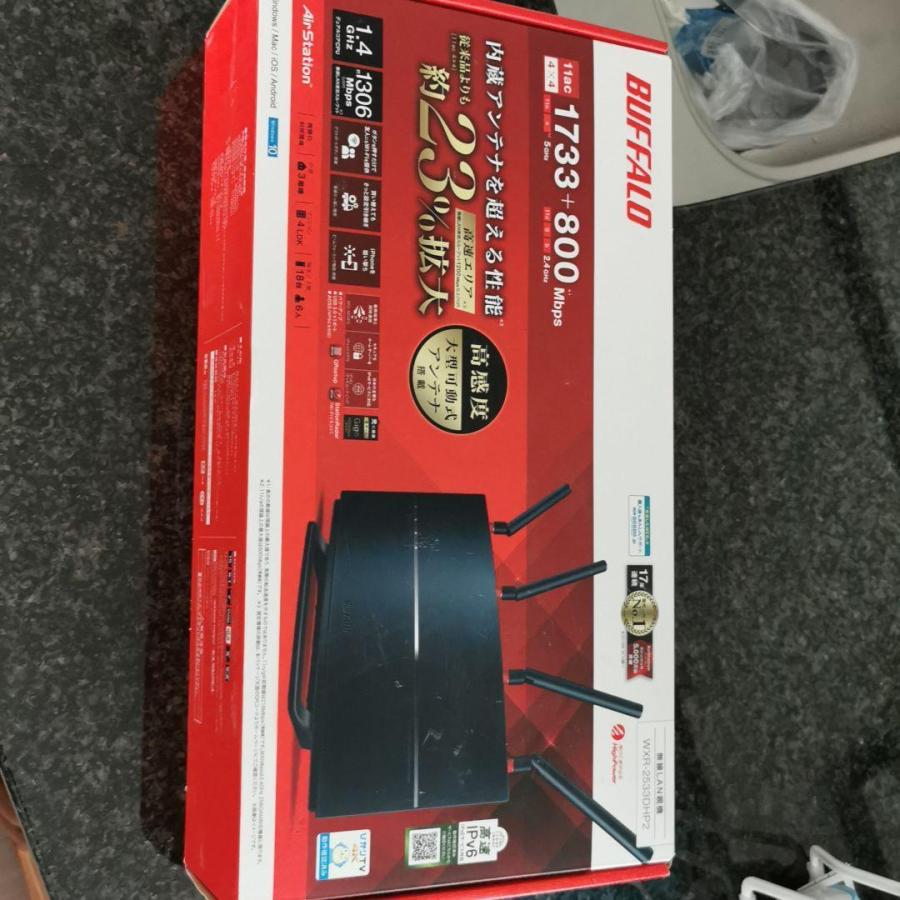 BUFFALO WiFi 無線LAN ルーター WXR-2533DHP2 11ac ac2600 1733+800Mbps デュアルバンド   【iPhone13/12/11/iPhoneX/iPhoneXS/Amazon Echo】｜reseachsurf｜04