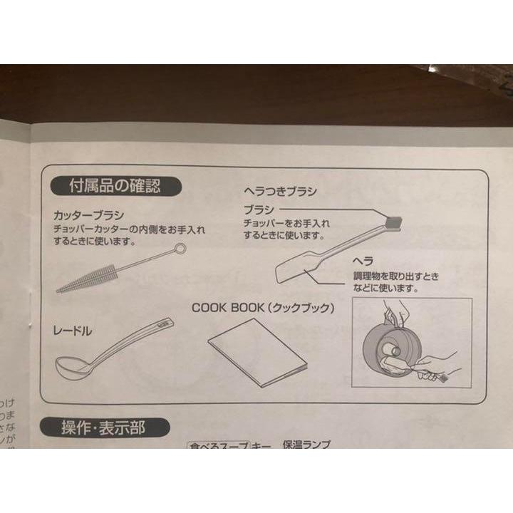 中古 タイガー IHスーププロセッサー SKX-A100 : researchsurf - 通販