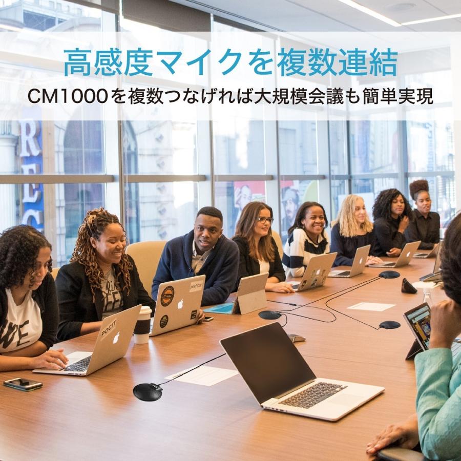 SoundTech CM-1000USB マイク 会議 集音 高感度 無指向 全指向 拡張