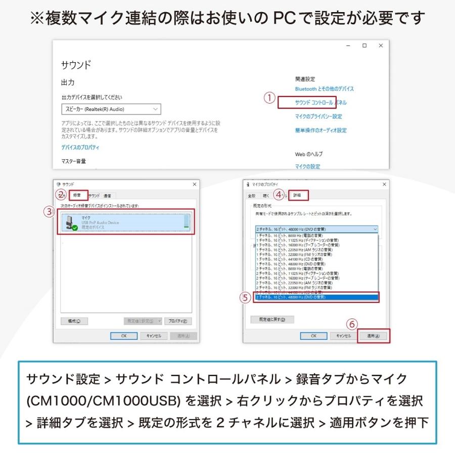 Soundtech Cm 1000usb マイク 会議 集音 高感度 無指向 全指向 拡張 連結 複数 リモート テレワーク 在宅ワーク ミーティング Usb接続 Cm1000usb Rim Ysストア 通販 Yahoo ショッピング