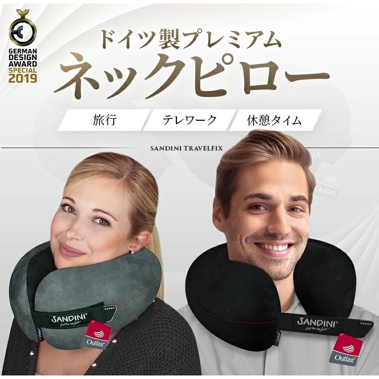 ネックピロー 高級 首枕 プレミアム テレワーク おしゃれ かわいい 旅行 快適 移動 睡眠 携帯 飛行機 車内 オフィス ブラック 黒 暑い寒いをちょうどいいに San B02 Rim Ysストア 通販 Yahoo ショッピング