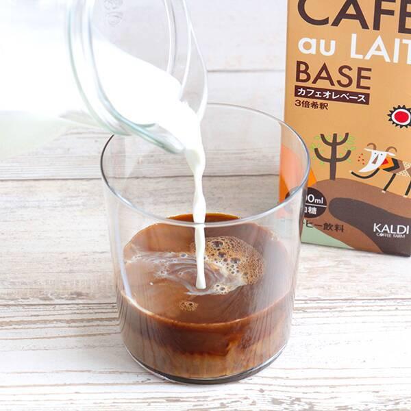 KALDI COFFEE FARM（カルディコーヒーファーム） カルディ カフェオレ