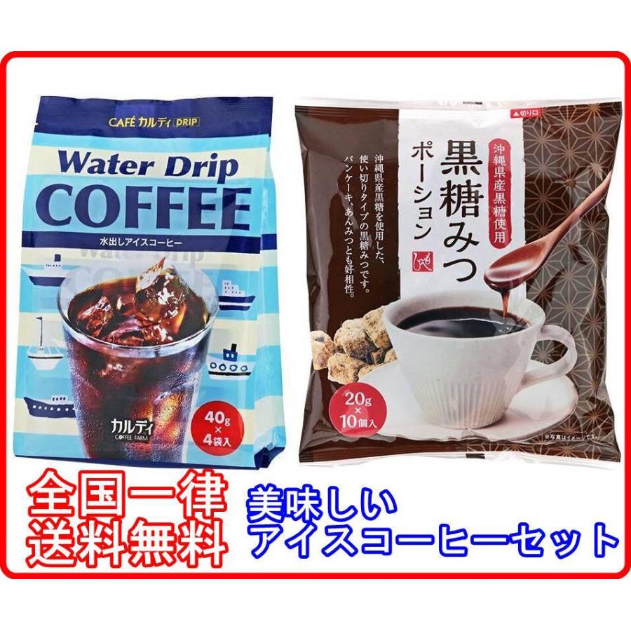 カルディコーヒー袋つきセット カフェカルディドリップ コーヒーギフト 20pセット - カルディ