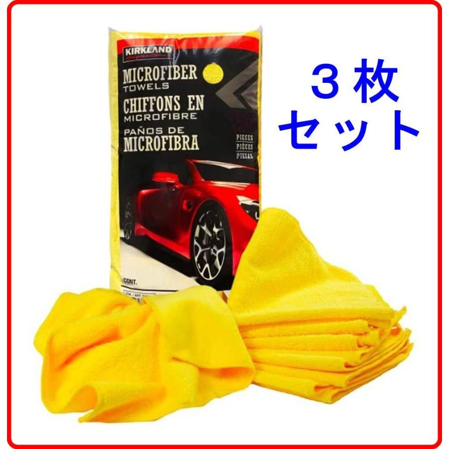 超格安価格（カークランド マイクロファイバータオル 36枚）車 洗車