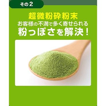 伊藤園　毎日1杯の青汁 まろやか豆乳ミックス 20包入１箱 | 伊藤園 | 04