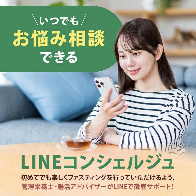 ファスティング セット 5日間 酵素ドリンク 490ml 麹ミール 準備食