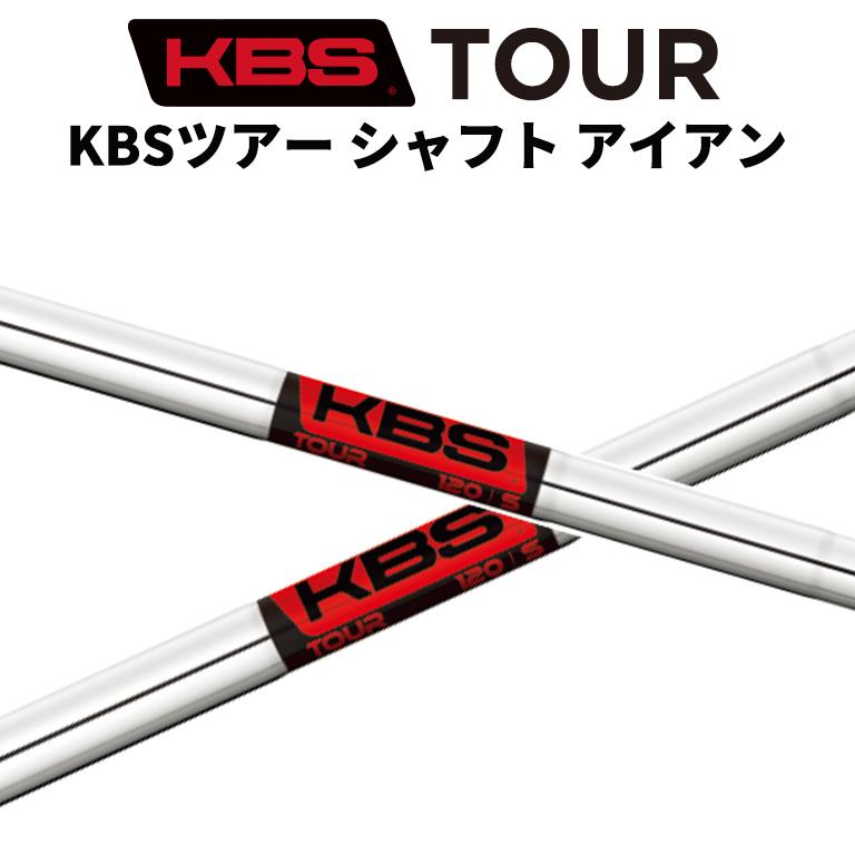 PING i210 アイアン　KBS TOUR-V 110 S 限定特価】PING i210 アイアン KBS TOUR-V 110 S Ping I210 Iron