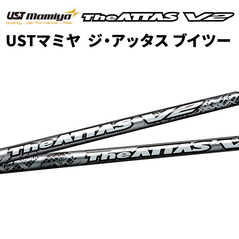 中古】ATTAS V2 4(R) キャロウェイ UST mamiya メーカーカスタム品  