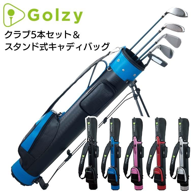 初心者向け ゴルフクラブセット golzy 5本セット 初心者用 ウッド 